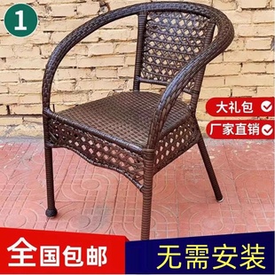 竹藤椅子靠背椅单人家用藤条椅户外休闲编织台球室腾椅久坐阳台椅