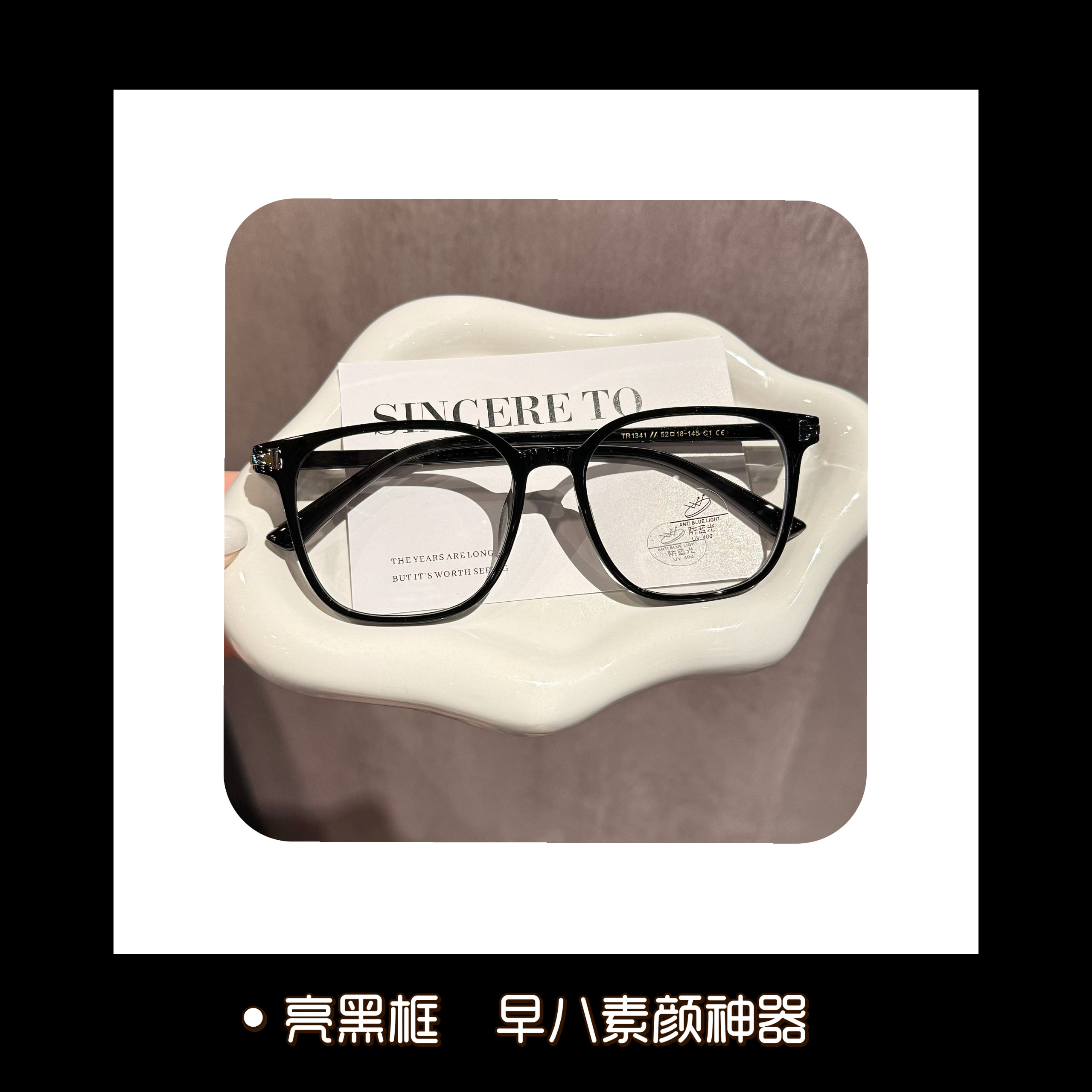 超轻ins素颜眼镜框防蓝光可配度数男女同款简约百搭显脸小显瘦