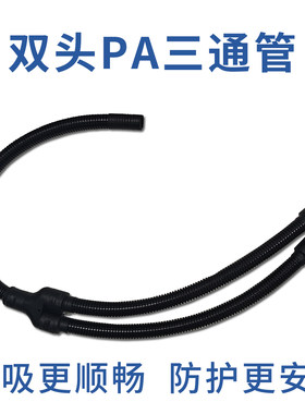 PA阻燃管耐高温抗冲击耐磨