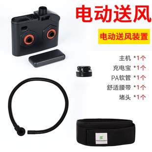 6200呼吸顺 6800 电动送风呼吸器防尘毒面罩送风机适配6502 7502