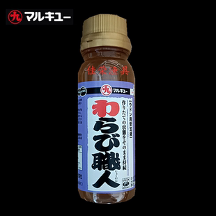 进口丸九小药 乌糯职人 安定液添加剂饵料状态剂120克2270