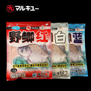 丸九饵料 野鲫红蓝白鲫鱼鱼饵野钓黑坑竞技湖库搓拉通杀四季00095