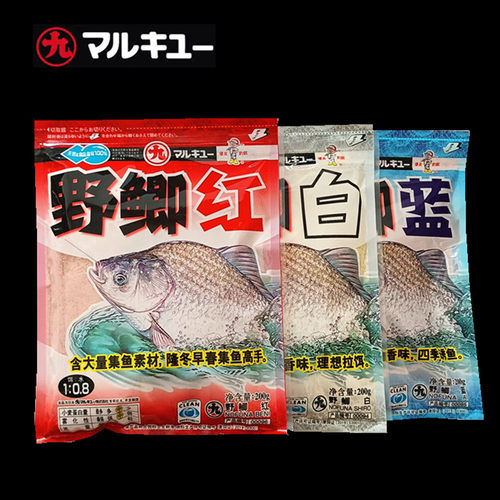 丸九饵料野钓红蓝白鱼饵