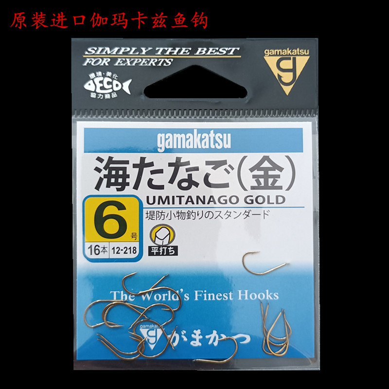日本进口伽玛卡兹海夕鱼钩