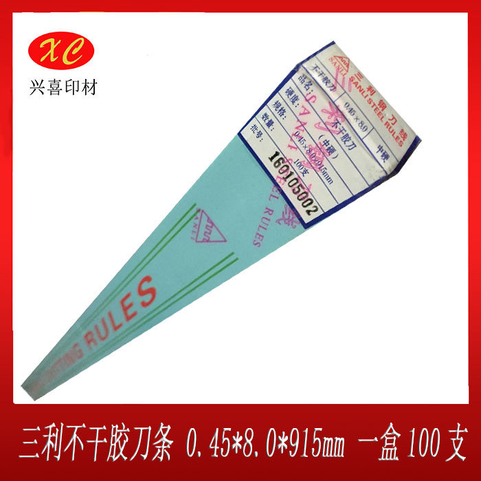 不干胶机商标机用三利不干胶刀条8mm 不干胶刀条 价格实惠