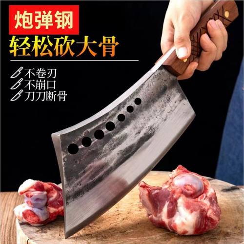 手工锻打七星斩骨刀砍骨炮弹钢