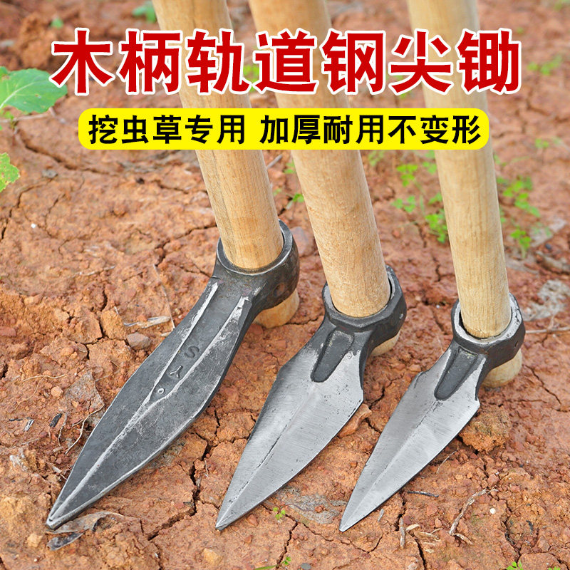挖虫草药材锄连杆锻打专用农具