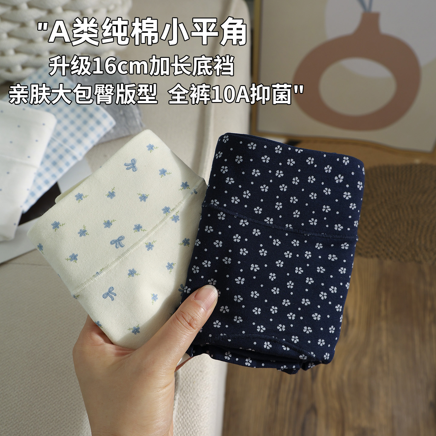 小平角内裤女士纯棉2025新款大码