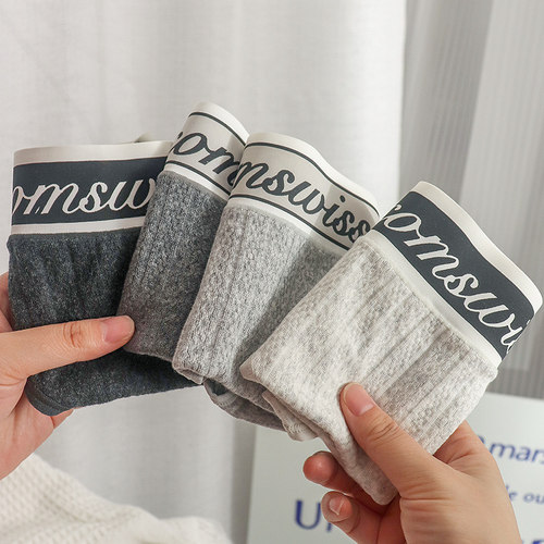 A类棉7A抑菌亲肤纯棉内裤运动风