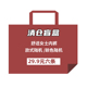 29.9元 自选福袋特价 六条 女盲盒颜色款 随机尺码 内裤 式 捡漏