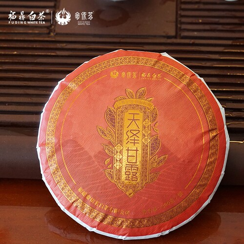畲依茗白茶尊天泽甘露福鼎2020年