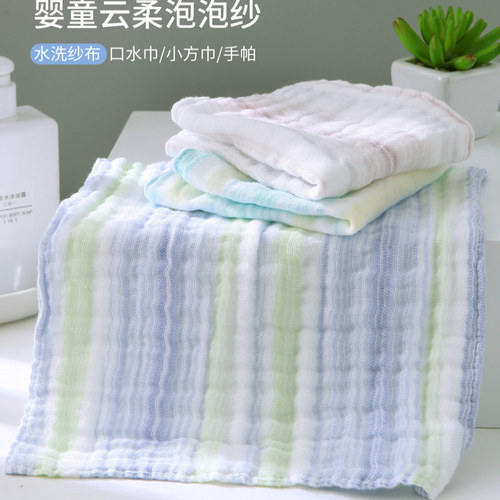 金号纯棉六层纱布小方巾宝宝口水巾柔软全棉A类云感棉泡泡纱薄款