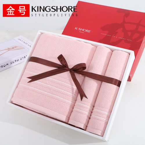 【性价优选】金号正品纯棉浴1+毛2三件套礼盒装全棉加大加厚礼品