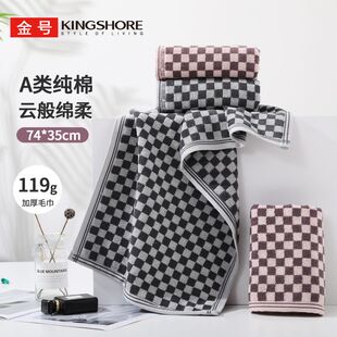 金号纯棉毛巾成人洗脸洗澡家用全棉加大加厚柔软吸水格子厚实耐脏