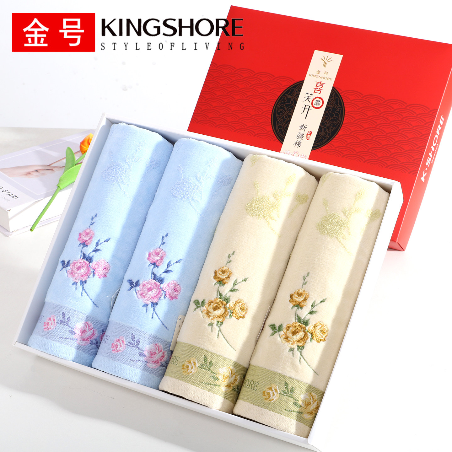 金号全棉高档毛巾礼盒4条装纯棉割绒绣花加大加厚柔软吸水可定制