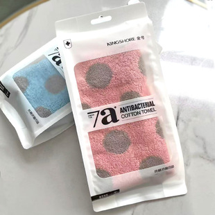 金号纯棉7a级抗菌中号毛巾洗脸家用全棉成人小号毛巾柔软吸水中巾
