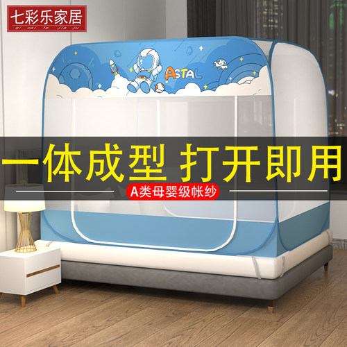 可折叠拉链免安装蒙古包蚊帐家用
