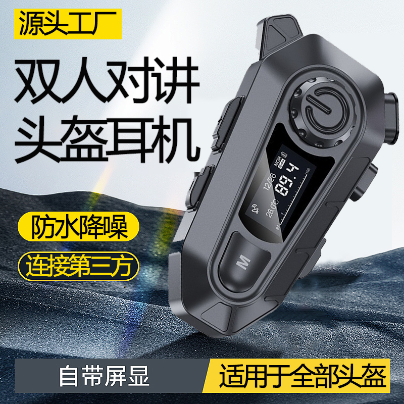 新款数显LED屏摩托车头盔耳机A1对讲无线接听FM收音头盔蓝牙耳机