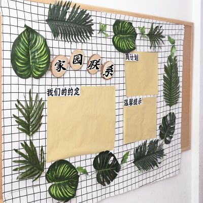 幼儿园环创底布主题墙背景布