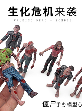 Biohazard生化危机僵尸手板模型活死人怪物丧尸兵人公仔玩模摆件