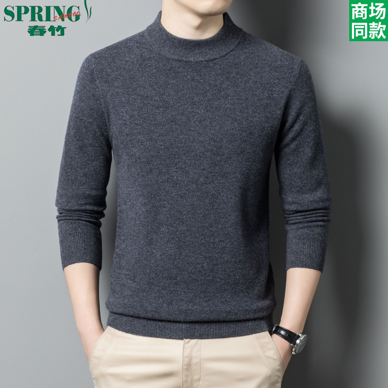 春竹冬季新款男士100%羊毛衫