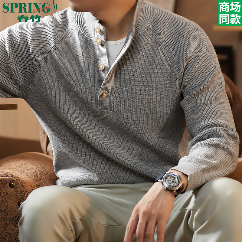 正品春竹100%羊毛衫男士
