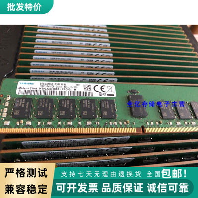 三星16GDDR42400服务器内存