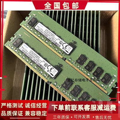 三星 M393A2K43DB3-CWE 16G DDR4 3200 ECC RDIMM 服务器内存条