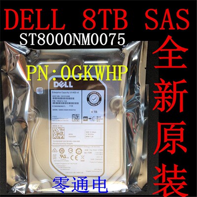 Dell 8T 7.2K SAS 12Gb ST8000NM0075/0185 0GKWHP 0M40TH 硬盘