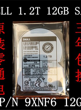 DELL 1.2T 2.5寸 10K 12Gb SAS HUC101812CSS204 9XNF6 KV02