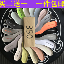 适配椰子350V2鞋垫原装舒适YEEZY满天星白冰淇淋黑天使亚欧洲限定