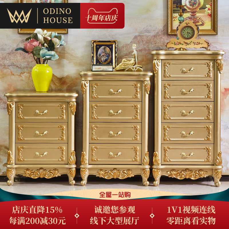 欧式斗柜实木五斗橱客厅靠墙置物柜玄关高柜抽屉收纳柜卧室储物柜