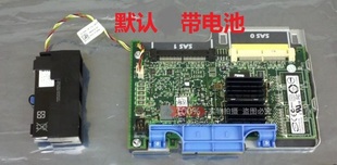 特价清仓DELL6I 阵列卡 sas perc 6/i 做RAID带电池上R410台式机
