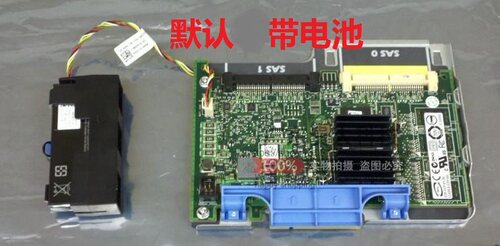 特价清仓DELL6I 阵列卡 sas perc 6/i 做RAID带电池上R410台式机