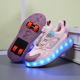 闪灯发光双排暴走鞋 新款 轮滑鞋 四轮带灯男女款 学生可走路 自动款