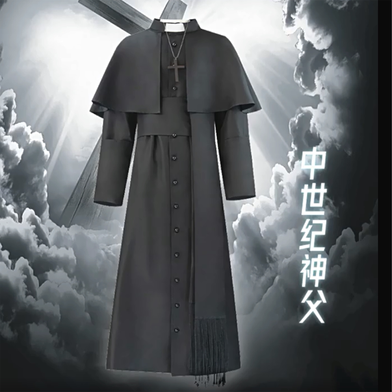 中世纪神父cos服教父套装万圣节牧师cosplay角色扮演服装厂