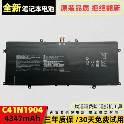 华硕UXF3000EU4700EU4700J