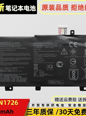 适用华硕FX80G飞行堡垒FX86F/G FX95G FX506 FX504G B31N1726电池