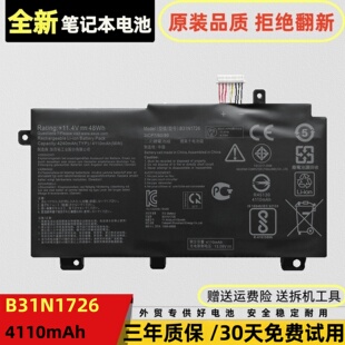 FX506 适用华硕FX80G飞行堡垒FX86F FX95G B31N1726电池 FX504G