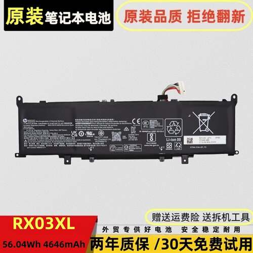 惠普ProBook440445460465630