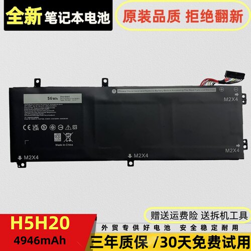 戴尔XPS15956095709550P56F