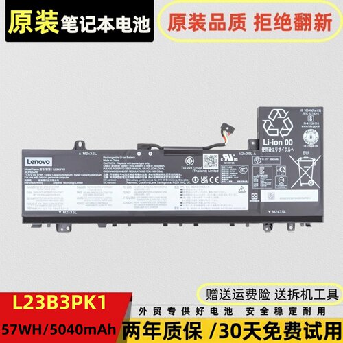 联想小新14/15AHP916IMH9