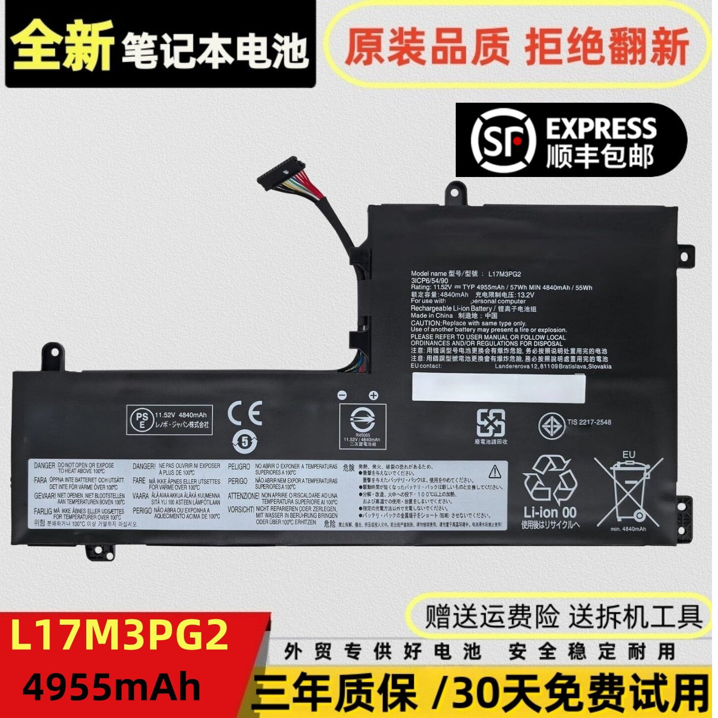 联想拯救者Y7000Y7000P-1060图片