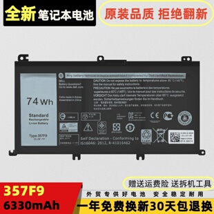 适用戴尔游匣15 7557 7559 5576 5577 7567 7566 357F9 7759 电池