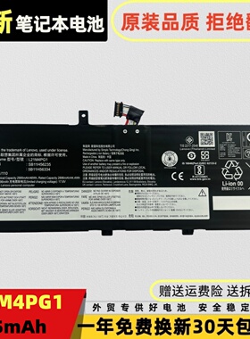 适用联想 ThinkPad L13 Yoga Gen 3 S2 Gen 7 L21M4PG1笔记本电池