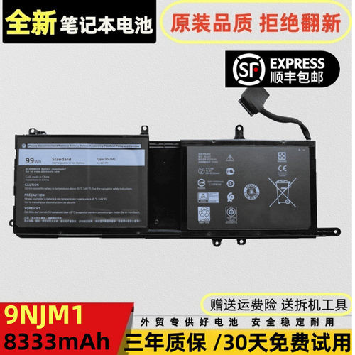 外星人15R3/R417R4/R5P31E