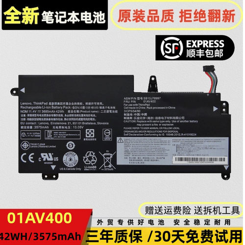 联想ThinkpadS2132ndGEN