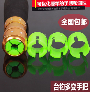 多功能换把万能台钓多变把手一竿多用钓鱼竿超硬手把节手柄配件