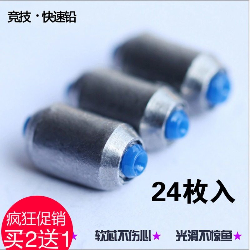 快速铅坠散装铅皮可调 渔坠卷铅软芯不伤线铅皮座垂钓鱼小配件具