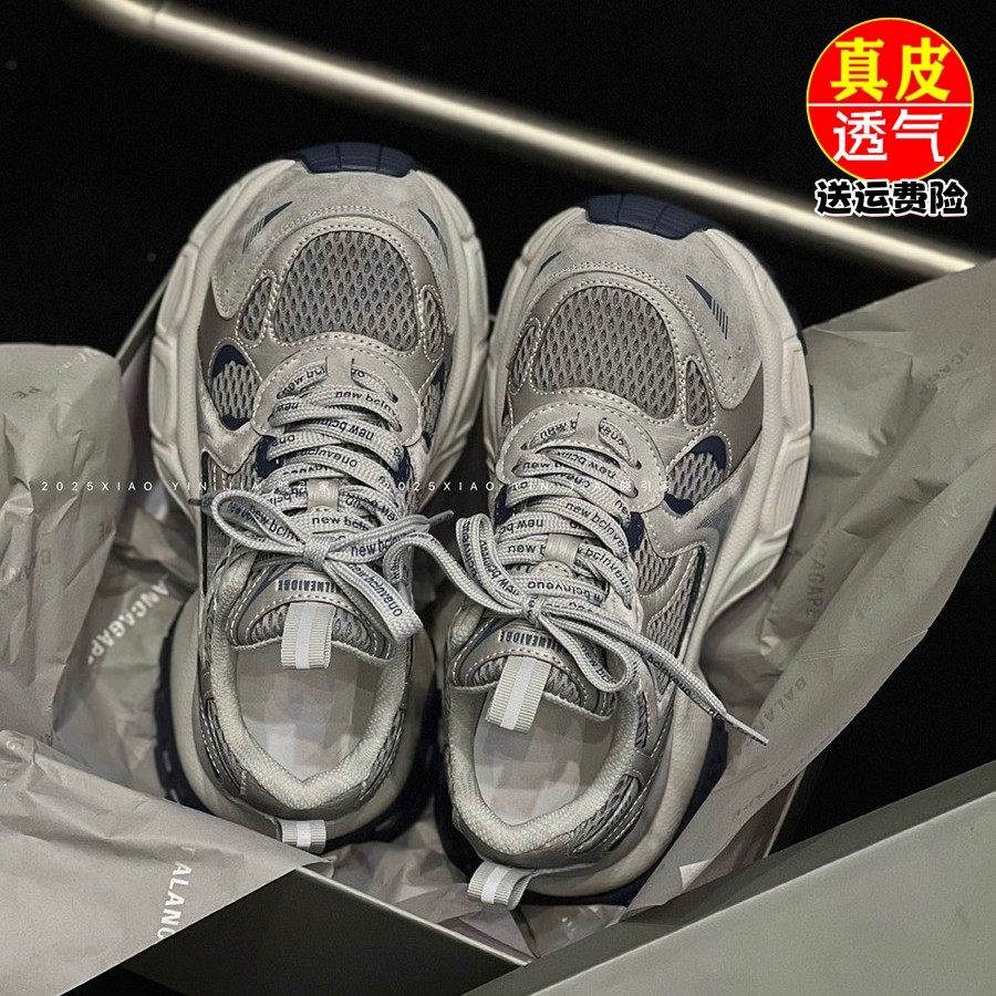 品牌撤柜小怪兽老爹鞋女2025秋冬新款真皮厚底增高时尚休闲运动鞋,女鞋,老爹鞋,淘宝优惠券,粉丝福利购,淘宝优惠卷